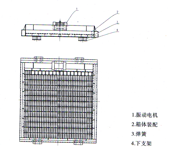JZB振動(dòng)篦板結構示意圖