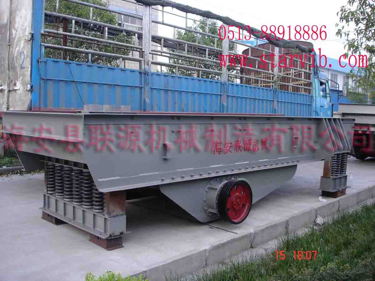 棒條振動(dòng)給料機